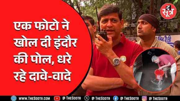Indore News | महापौर भार्गव कामों को लेकर प्रेसनोट में करते रहे तारीफ, शहर हुआ हलाकान