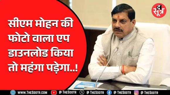 पैसों की जरूरत है और लोन चाहिए तो ध्यान दें | वरना हो जाएंगे बर्बाद | MP NEWS