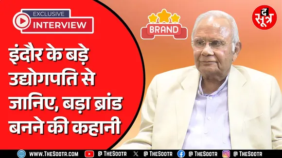 Exclusive Interview | फेमस उद्योगपति डॉ. रमेश बाहेती ने बताई लाइफ मैनेजमेंट की अनोखी ABCD | Indore