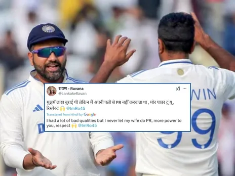 R. Ashwin reportedly likes distasteful tweet about Rohit Sharma and wife Ritika