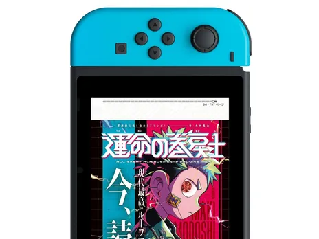 Nintendo Switch manga app