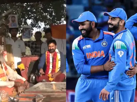 Champions Trophy 2025