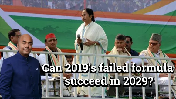 Mamata