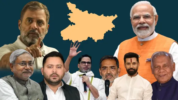 Nitish Kumar vs Tejashwi Yadav