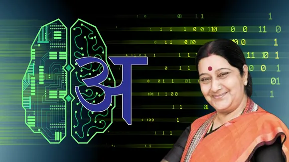 Sanskrit for computation