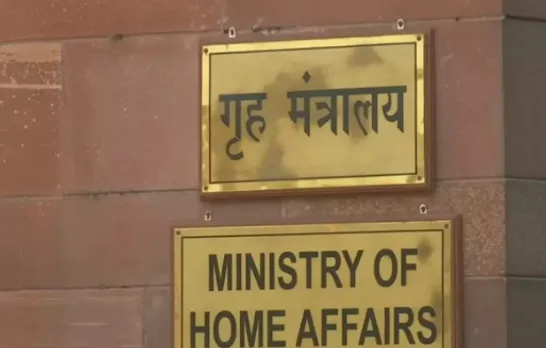 Home ministry