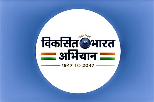viksit bharat logo