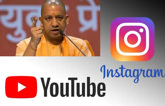 New digital media policy of Uttar Pradesh