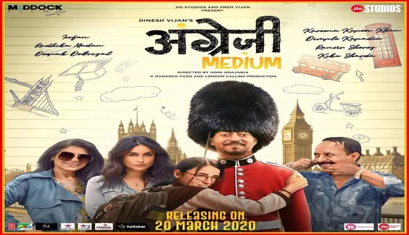 Angrezi Medium Trailer Out- Have You Watched It Yet?