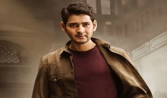 The BEST Film Ever: Mahesh Babu's Pokiri Is Trending On Twitter Even After 14 Years