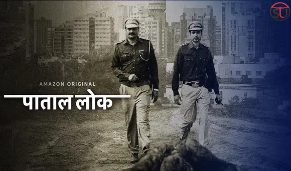 Reasons Why Anushka Sharma's 'Pataal Lok' Is A Must Watch Series!