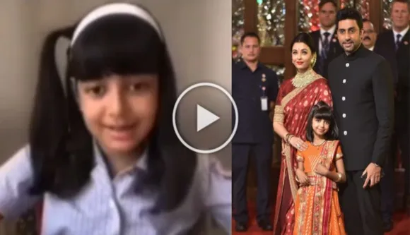 Too Cute To Miss: Aishwarya's Daughter Says 'Dhanyawaad Miss' During Zoom Classes