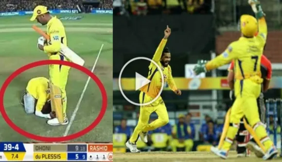 15 Years Of MS Dhoni: Watch How He Proved That He Is The God Of Cricket