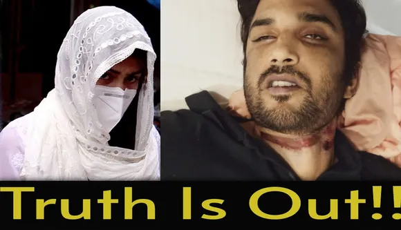 Must Watch: Rhea's Call Record Revealed This Shocking Information