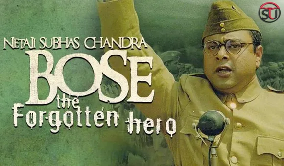 Bose- A Mystery Unsolved