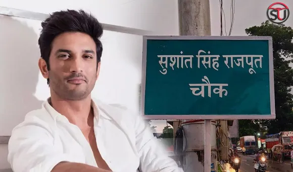 South Delhi's Road Renamed As Sushant Rajput Marg