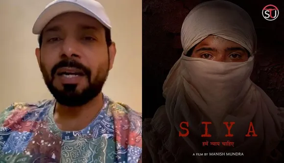 'Aapke Shahar Mein Hai Kya?' Actor Vineet Kumar Singh Raises Concerns Over 'Siya' Movie