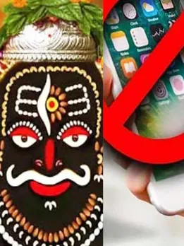 Strict Rules to Commence in Mahakal, Ujjain