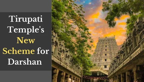 Tirupati Temple Introduces New Rule for Temple Darshan!! Ease for the Devotees...