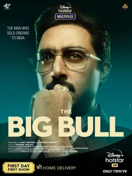 Producer Anand Pandit Announces Exciting Sequel to 'The Big Bull'
