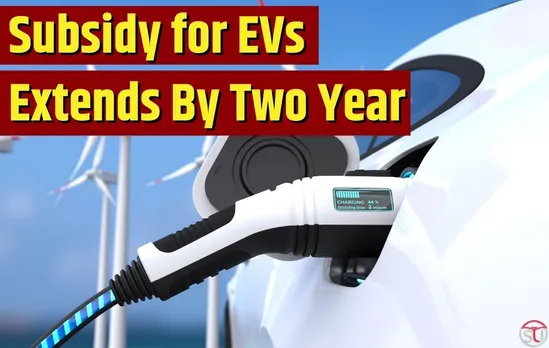 FAME Scheme Must Be Carried On: The Parliamentary Committee