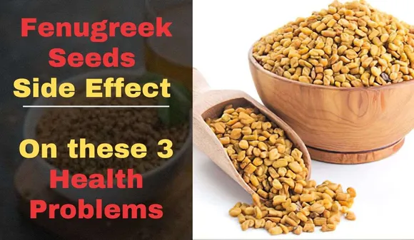 Fenugreek seeds Side Effect: Consumption of Fenugreek acts like Poison in These 3 diseases, Know The Side Effects