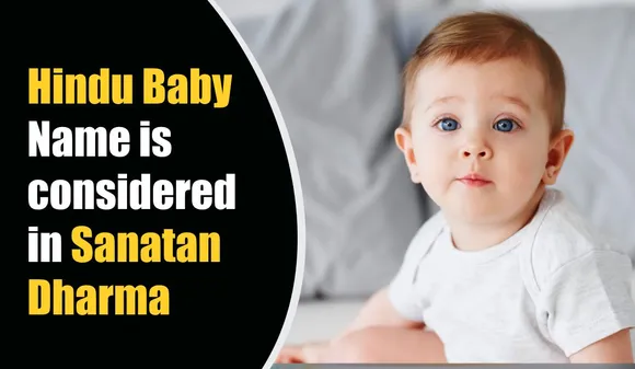 Hindu Baby Names: These baby names are mentioned in the Vedas, know their meaning and are very special.