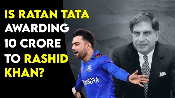 Is Ratan Tata Awarding 10 Crore to Rashid Khan? Here's the Truth