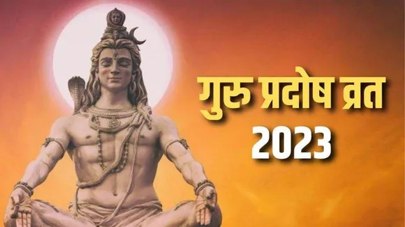 Pradosh Vrat 2023: Worship Lord Shiva in this auspicious time on Shukra Pradosh Vrat, all sorrows and sorrows will go away.