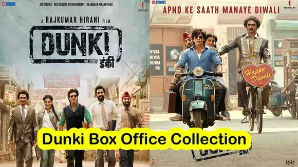 Dunki Box Office Collection  : Shah Rukh Khan Film Croses Rs.157 Crore Mark WorldWide