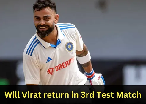 IND vs ENG: BCCI Big Accouncement, Will Virat kohli return in 3rd test match
