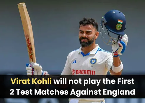 IND vs ENG: Virat Kohli will not play the First 2 Test Matches Against England, Know the Details