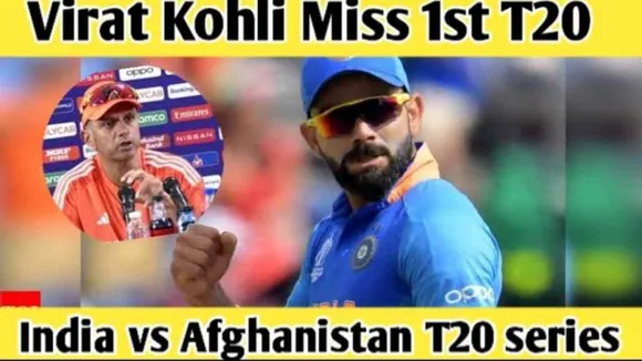 IND Vs AFG : Virat Kohli To Miss 1st T20I Against Afghanistan Due To Personal Reason