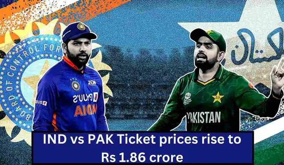 IND vs PAK T20 World Cup clash: Ticket prices rise to Rs 1.86 crore