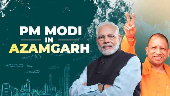 PM Modi In Azamgarh : PM Modi Inaugurates 15 New Airport Projects Including Delhi's Terminal 1