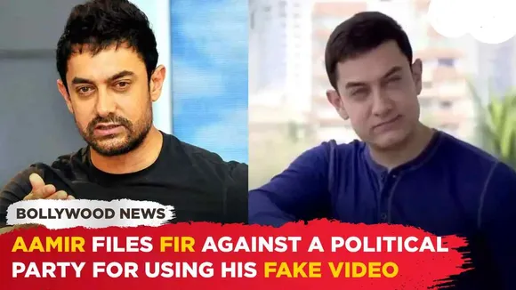Aamir Khan's Deepfake Video : Aamir Files FIR Against a Political Party For Using His Fake Video