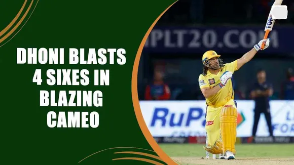 Vintage THALA ! MS Dhoni Blasts Hat-Trick Of Sixes In Wankhede Stadium vs Mumbai Indians