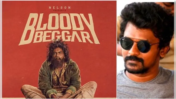 Tamil Director Turned Producer Nelson Dileepkumar Revealed The Movie Title Bloody Bagger