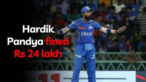 Hardik Pandya fined Rs 24 lakh, Mumbai Indians fined for LSG vs MI match