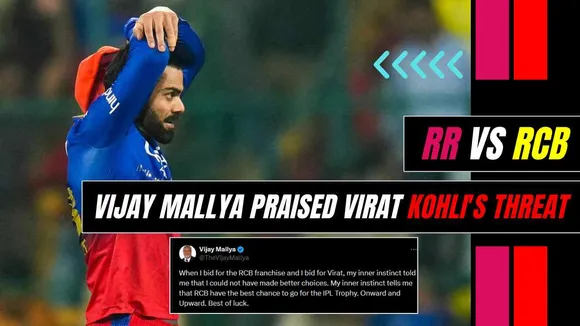 RR vs RCB: Virat Kohli received death threat in Ahmedabad | RCB canceled practice - 4 people arrested