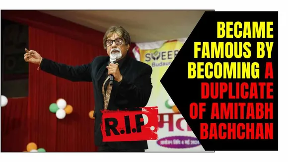 Bhabiji Ghar Par Hain - fame Firoz Khan passes away | became famous by becoming a duplicate of Amitabh Bachchan