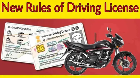 New RTO Rules : No Need To Visit RTO For Driving License From June 1, You Can Make It Sitting at Home !