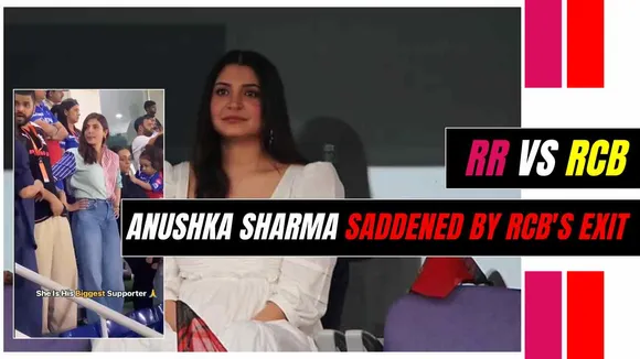 Virat Kohli RCB team out of IPL final | people said after seeing Anushka Sharma sad face