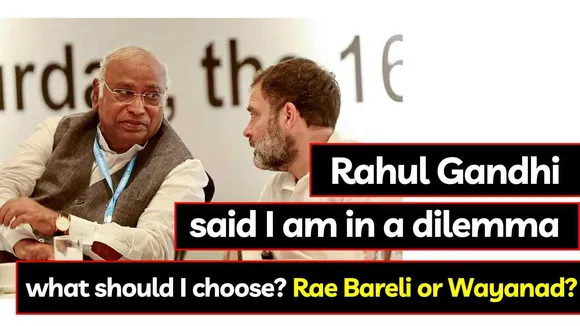 Rahul Gandhi said I am in a dilemma, what should I choose? Rae Bareli or Wayanad?