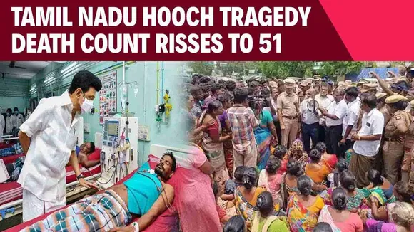 Tamil Nadu Hooch Tragedy : Death Toll Climbs To 53, BJP Says It Is a 'State-Sponsored Murder'