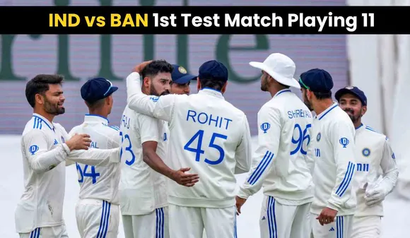 IND vs BAN: India's playing XI decided for the 1st Test against Bangladesh, Here is the Update