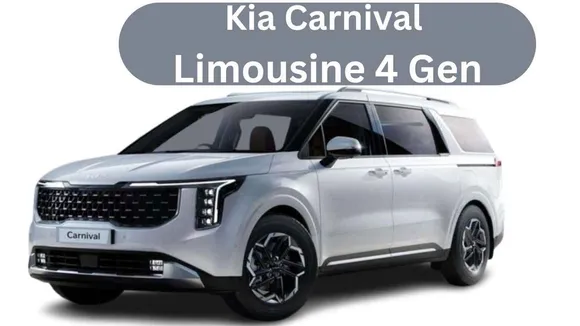 Kia Carnival Limousine Fourth Generation Launch Today