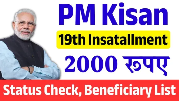 PM Kisan 19th Installment: Check Beneficiary Status & Payment Details