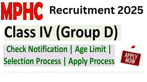 MPHC 2025 Recruitment: 78 Group 4 Vacancies for 8th, 10th Pass Candidates