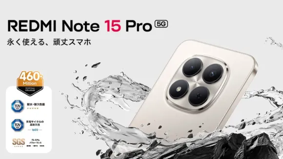 Redmi Note 15 Pro 5G India Launch Soon: Geekbench Listing Reveals Dimensity 7400